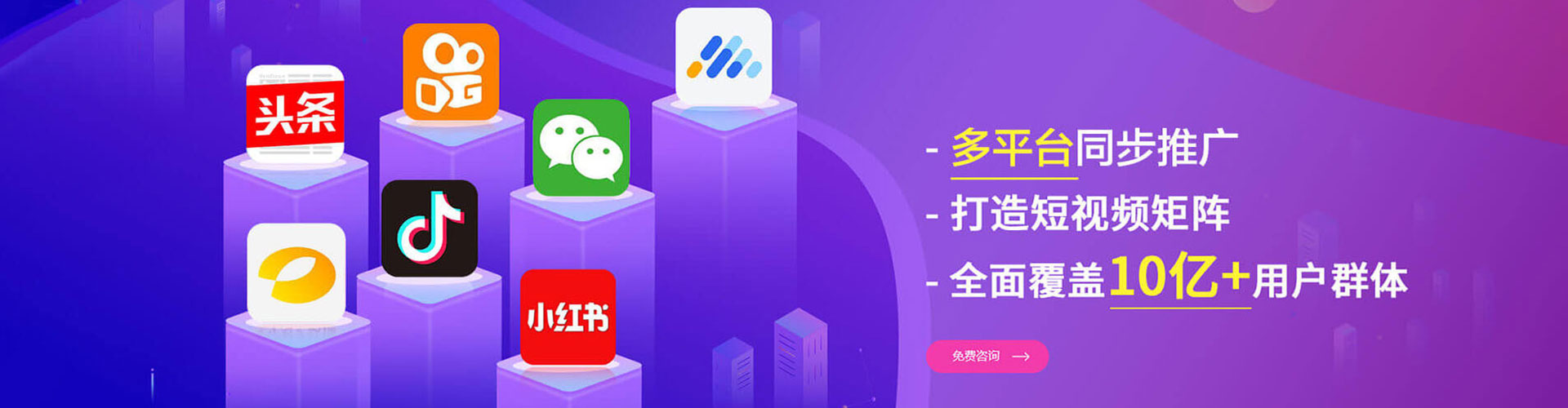 准格尔旗sem主管