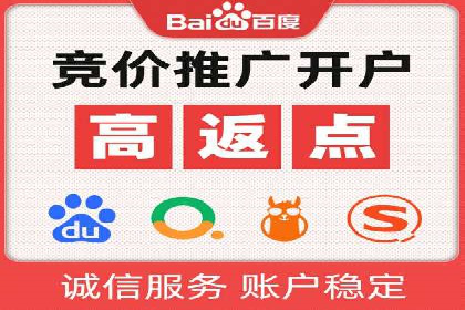 案例分析：百度SEM助力企业实现线上线下联动