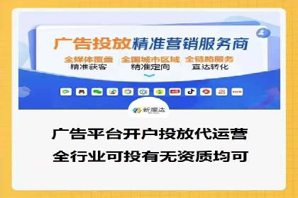 揭秘今日头条信息流广告的转化路径